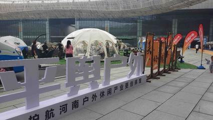 人氣爆棚！第二屆駐馬店文旅產(chǎn)業(yè)博覽會(huì)掀起“熱浪”，麥秸畫成焦點(diǎn)