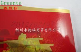 供應噴碼機油墨 提供維修 I024 寧德噴碼機油墨_印刷_世界工廠網中國產品信息庫