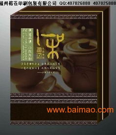 福建彩印,福州彩印廠,榕蒼彩印公司質優價廉,福州彩印,福建彩印,福州彩印廠,榕蒼彩印公司質優價廉,福州彩印生產廠家,福建彩印,福州彩印廠,榕蒼彩印公司質優價廉