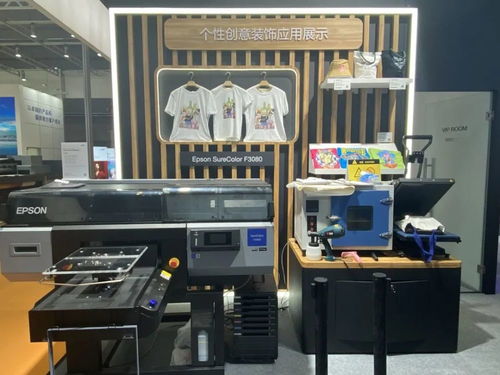 愛普生超豐富產品 全場景應用亮相廣印展,精彩超乎想象