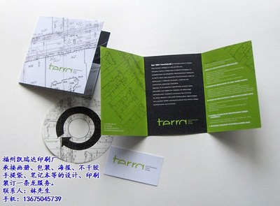 福州廣告印刷服務與市場概覽