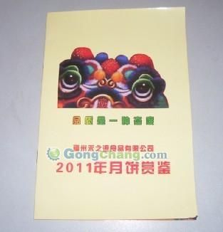 滄州黃金業廣告印務 連接全球商機的橋梁