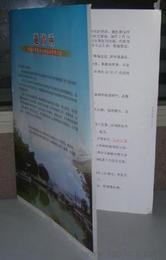 福州哪家印刷廠的宣傳畫冊制作最優質？