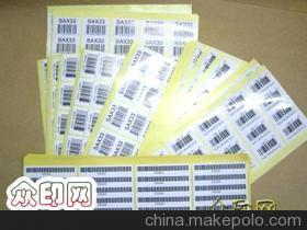 福州印刷設計 透明價格與優質服務的不干膠印刷方案