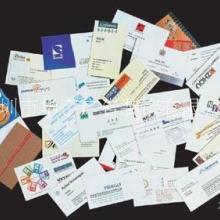 福州專業產品宣傳單印刷廠家——打造優質印刷服務