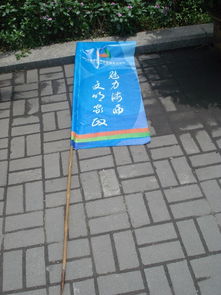 福州專業(yè)印刷服務(wù) 從彩旗到戰(zhàn)旗，全方位定制解決方案