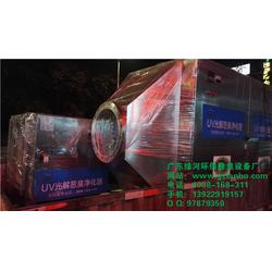 福州印刷行業(yè)油墨惡臭凈化解決方案 廠家定制化生產(chǎn)服務(wù)