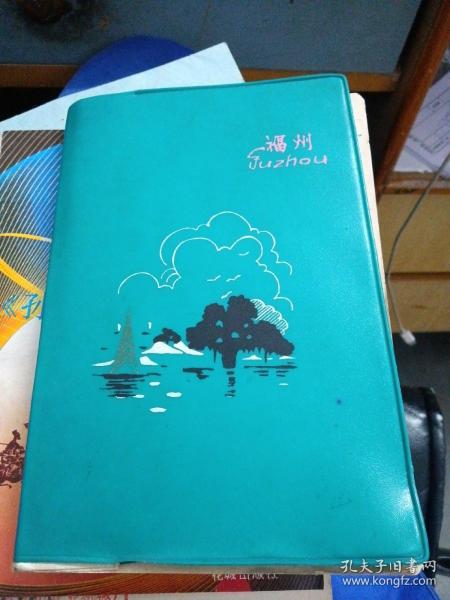 榕城墨香 福州印刷、竹林書齋與孔夫子舊書網(wǎng)的文化交響