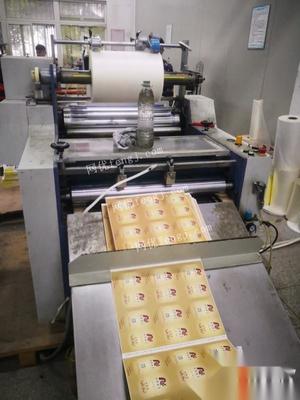 福建福州印刷設(shè)備轉(zhuǎn)讓 2016年光明720覆膜機(jī)及上海清峽620不干膠化線優(yōu)惠出售