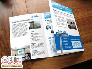 福州彩頁設計與印刷一站式服務 從創意到成品的全面解析