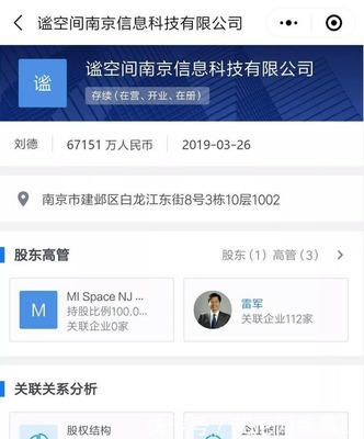 4月3日資訊 信息系統(tǒng)集成服務(wù)的發(fā)展現(xiàn)狀與趨勢(shì)