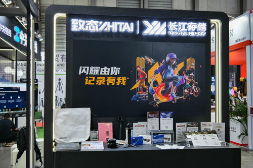 致態(tài)亮相PI展 為無人機與運動相機提供高效存儲解決方案
